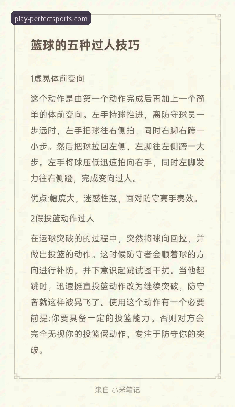 资深玩家分享完美体育实战经验：从新手到高手的完整使用心得