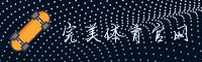 【官方】完美体育app官方入口
