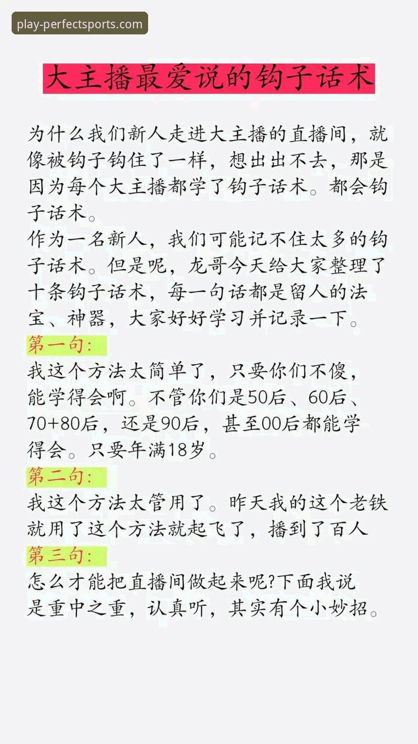 完美体育安卓版下载实用指南：老用户分享的必备知识与经验