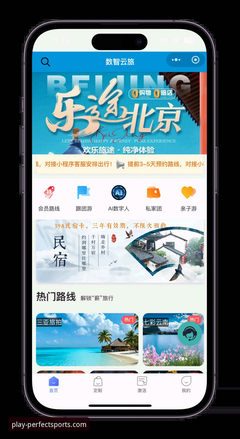 完美体育官方服务新手入门完整指南：从注册到畅玩只需三步