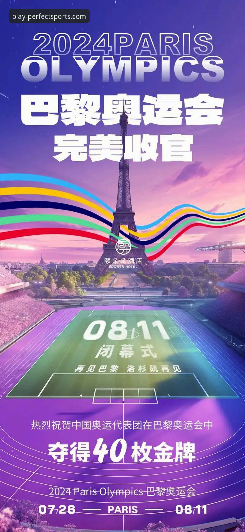 完美体育平台升级对比详解：老用户的真实体验分享